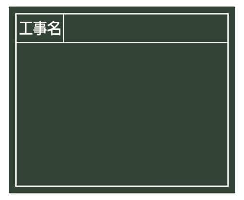 エスコ EA766ZF-223 140x170mm交換用ボード(グリーン) 1個（ご注文単位1個）【直送品】