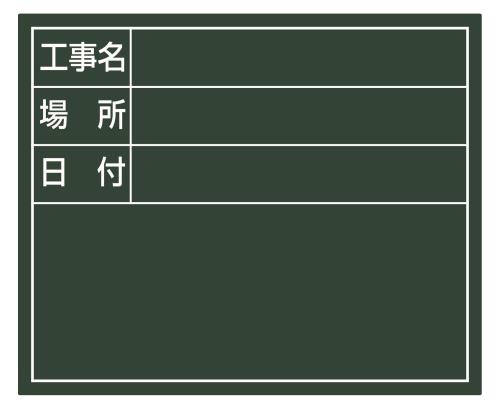 エスコ EA766ZF-224 140x170mm交換用ボード(グリーン) 1個（ご注文単位1個）【直送品】