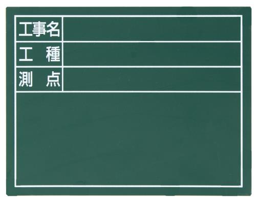 エスコ EA766ZF-226 140x170mm交換用ボード(グリーン) 1個（ご注文単位1個）【直送品】