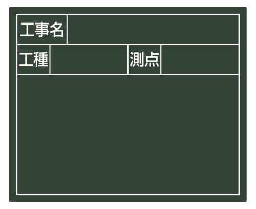 エスコ EA766ZF-227 140x170mm交換用ボード(グリーン) 1個（ご注文単位1個）【直送品】