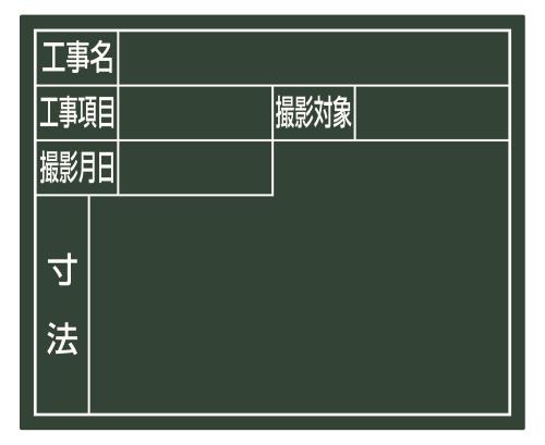 エスコ EA766ZF-228 140x170mm交換用ボード(グリーン) 1個（ご注文単位1個）【直送品】