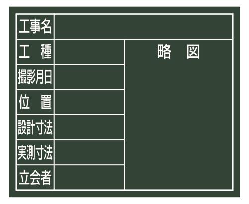 エスコ EA766ZF-229 140x170mm交換用ボード(グリーン) 1個（ご注文単位1個）【直送品】