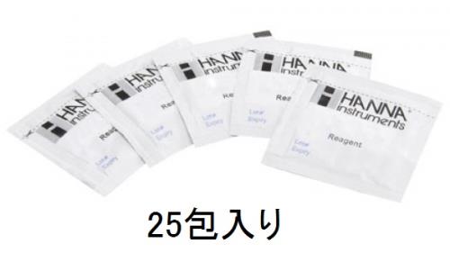 エスコ EA776CA-21 全塩素用試薬剤(25回分/EA776CA-20用) 1個（ご注文単位1個）【直送品】