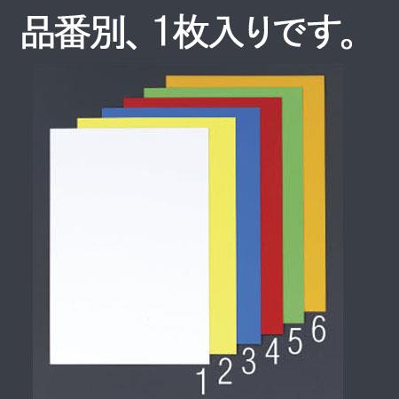 エスコ EA781BS-2 200x300x0.8mmカラーマグネットシート(黄) 1個（ご注文単位1個）【直送品】