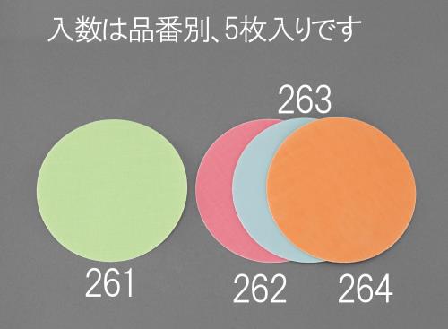 エスコ EA809XE-261 127mm/#400ディスクペーパー高精細(マジック/5枚) 1個（ご注文単位1個）【直送品】