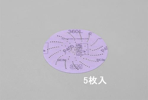 エスコ EA809XE-311 127mm/#280サンディングディスク(マジック式・5枚) 1個（ご注文単位1個）【直送品】