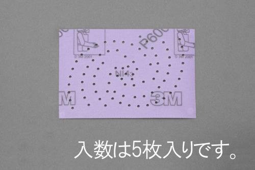 エスコ EA809XE-331 76x102mm/#600サンディングシート(マジック式・5枚) 1個（ご注文単位1個）【直送品】
