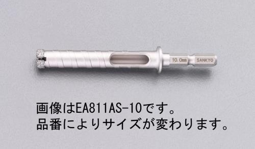 エスコ EA811AS-10 10.0mmコンクリートダイヤモンドビット(六角軸) 1個（ご注文単位1個）【直送品】