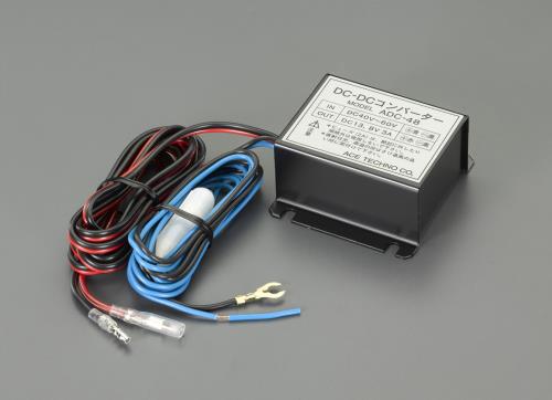 エスコ EA812JK-30 DC40-60V→DC13.8V/3ADC/DCコンバーター 1個（ご注文単位1個）【直送品】