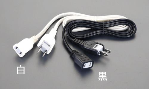 エスコ EA815GM-11 AC125V/15Ax1m延長コード(白) 1個（ご注文単位1個）【直送品】