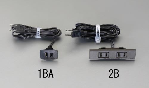 エスコ EA815HP-2B AC125V/15Ax2.0mコンセント(埋め込み/茶) 1個（ご注文単位1個）【直送品】