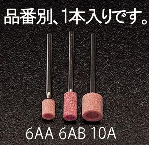 エスコ EA819B-10A 10x10mm/3mm軸軸付砥石(カップ型) 1個（ご注文単位1個）【直送品】