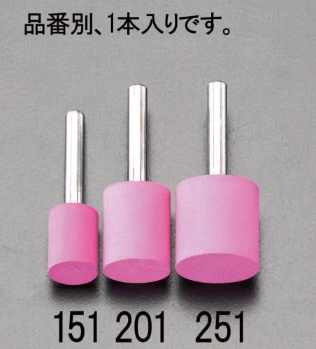 エスコ EA819BH-151 15x20mm/6.0mm軸軸付ゴム砥石(#320) 1個（ご注文単位1個）【直送品】