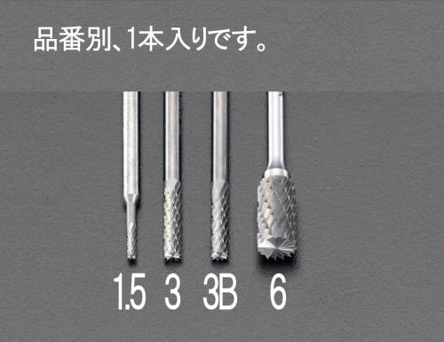 エスコ EA819CE-3 3.0x13x38mm/3mm軸超硬カッター(EndCut) 1個（ご注文単位1個）【直送品】