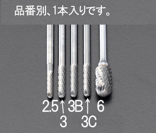 エスコ EA819CG-2.5 2.5x11x38mm/3mm軸超硬カッター 1個（ご注文単位1個）【直送品】