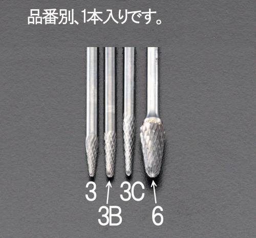 エスコ EA819CH-3 3.0x8.0x38mm/3mm軸超硬カッター 1個（ご注文単位1個）【直送品】