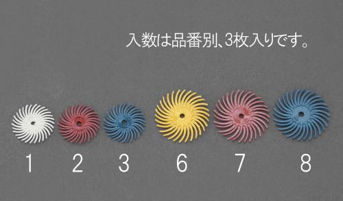 エスコ EA819EE-6 19.1x1.6mm/#80特殊樹脂ディスク(3枚) 1個（ご注文単位1個）【直送品】