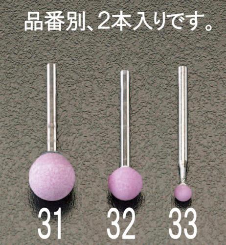 エスコ EA819HR-31 13x13mm/3mm軸軸付砥石(赤2本) 1個（ご注文単位1個）【直送品】