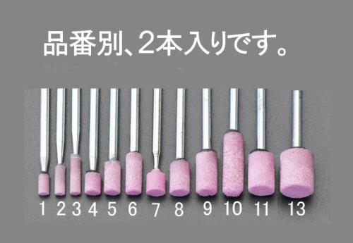 エスコ EA819HS-3 3x13mm/3mm軸軸付砥石(赤2本) 1個（ご注文単位1個）【直送品】