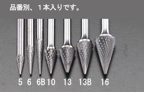 エスコ EA819JD-10 10x16mm/6mm軸超硬カッター 1個（ご注文単位1個）【直送品】