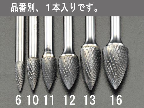 エスコ EA819JF-10 10x19mm/6mm軸超硬カッター 1個（ご注文単位1個）【直送品】