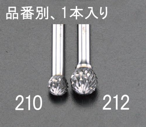 エスコ EA819JH-212 12x10.8mm/6mm軸超硬カッター(鉄・鋳物用) 1個（ご注文単位1個）【直送品】