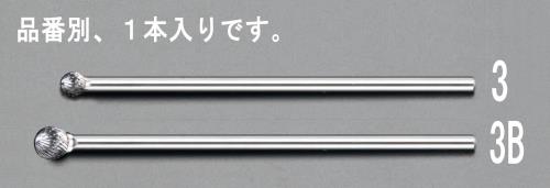 エスコ EA819JL-3 10x9x159mm/6mm軸超硬カッター 1個（ご注文単位1個）【直送品】