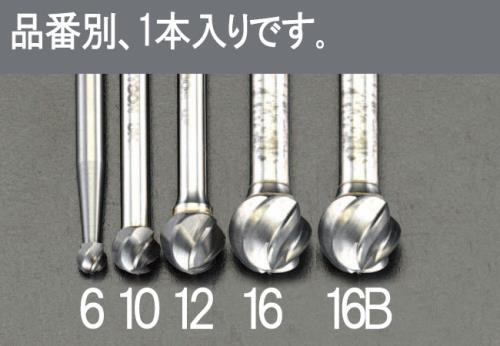 エスコ EA819JT-10 10x9.0mm/6mm軸超硬カッター(アルミ用) 1個（ご注文単位1個）【直送品】