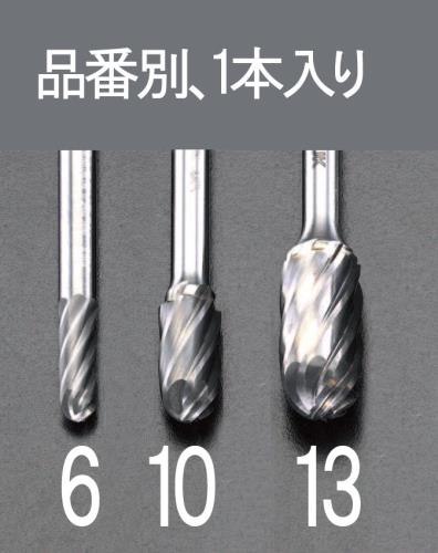 エスコ EA819JZ-10 10x19mm/6mm軸超硬カッター(アルミ用) 1個（ご注文単位1個）【直送品】