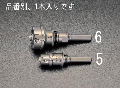 エスコ EA822A-5 14-49mm用ホールソーシャンク 1個（ご注文単位1個）【直送品】