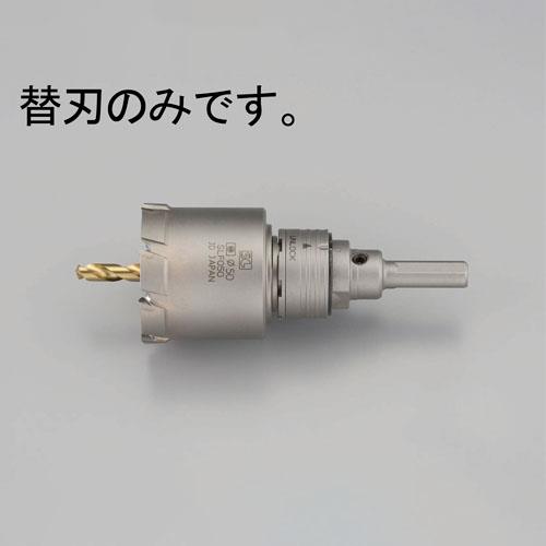 エスコ EA822E-14 14mm超硬付深穴ホールソー(替刃) 1個（ご注文単位1個）【直送品】