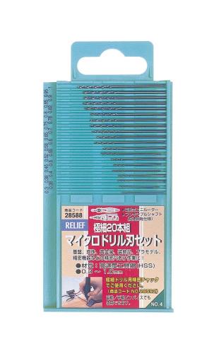 エスコ EA824CG-20B 0.3-1.0mm/20本組ストレートドリル(HSS) 1個（ご注文単位1個）【直送品】