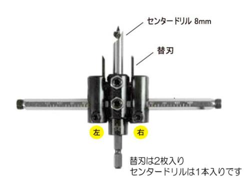 エスコ EA827BS-3 センタードリル(EA827BS用) 1個（ご注文単位1個）【直送品】