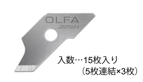 エスコ EA827DC-1 コンパスカッター替刃(EA827DC用/15枚) 1個（ご注文単位1個）【直送品】