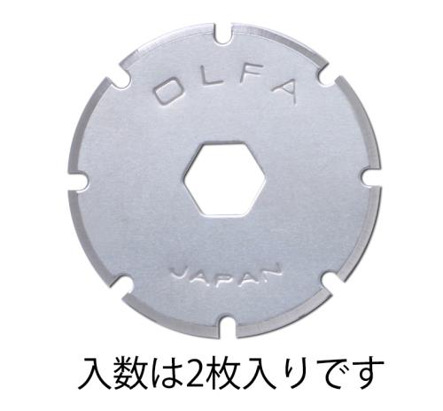 エスコ EA827DD-2 ロータリー替刃・ミシン目(EA827DD用/2枚) 1個（ご注文単位1個）【直送品】