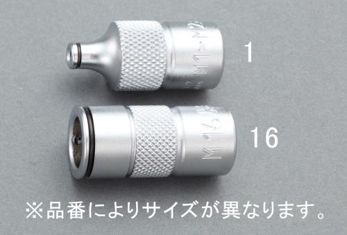 エスコ EA829AS-1 3/8”DR/M1-M2.6タップホルダー 1個（ご注文単位1個）【直送品】