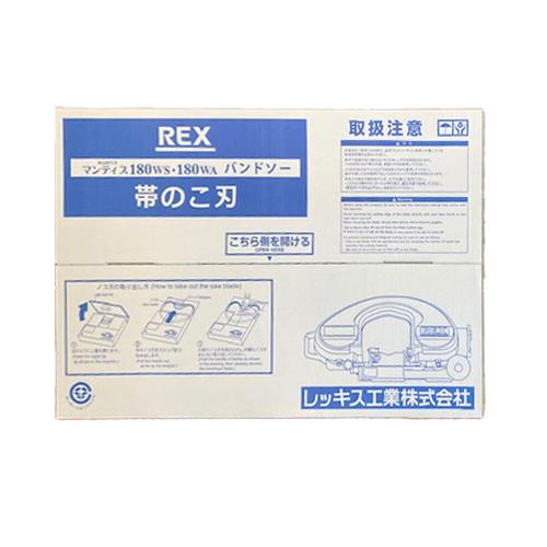 エスコ EA841XR-14 1625x13x0.65mm24Tバンドソー(1本) 1個（ご注文単位1個）【直送品】