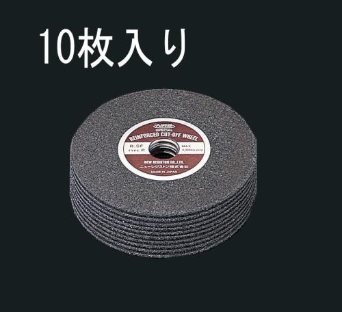 エスコ EA843XA-100 100x2.0mm切断砥石(10枚) 1個（ご注文単位1個）【直送品】