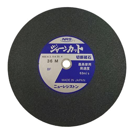 エスコ EA843XA-40 405x3.0mm/#36切断砥石(5枚/硬度M) 1個（ご注文単位1個）【直送品】