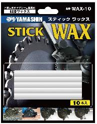 エスコ EA851AN-20[EA851AN-1，-2用]スティックワックス(10本) 1個（ご注文単位1個）【直送品】