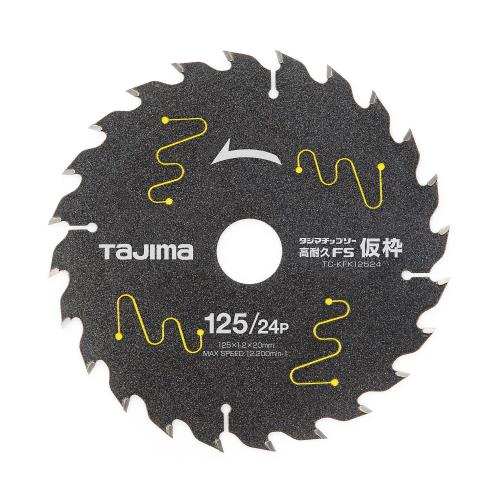 エスコ EA851CE-11 φ125mm/24T超硬チップソー 1個（ご注文単位1個）【直送品】