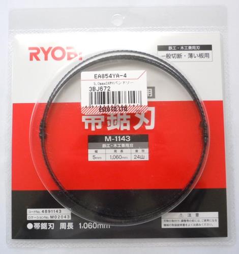 エスコ EA854YA-4 5.0mmx24Tバンドソー(鉄・薄物金属用) 1個（ご注文単位1個）【直送品】