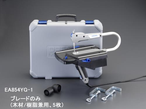 エスコ EA854YG-1[EA854YG用]鋸刃(木材/樹脂兼用/5枚) 1個（ご注文単位1個）【直送品】