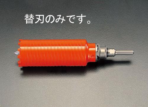 エスコ EA865CB-32 32mmダイヤモンドコア替刃 1個（ご注文単位1個）【直送品】