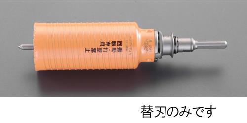 エスコ EA865CF-29 29mm［乾式]ダイヤコア替刃 1個（ご注文単位1個）【直送品】