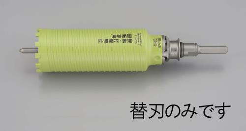 エスコ EA865CJ-29 29mm［乾式]ドライモンドコア替刃 1個（ご注文単位1個）【直送品】