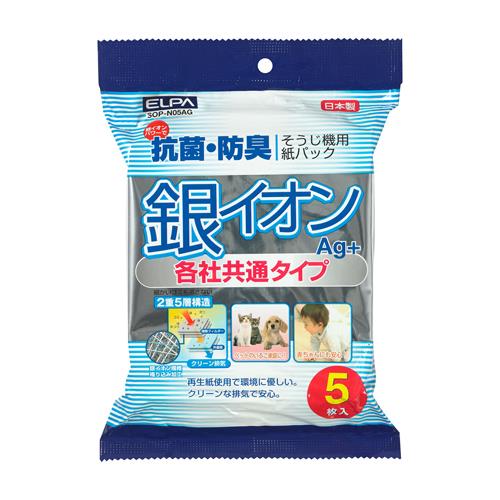 エスコ EA899-25 家庭用掃除機銀イオンダストパック(5枚) 1個（ご注文単位1個）【直送品】