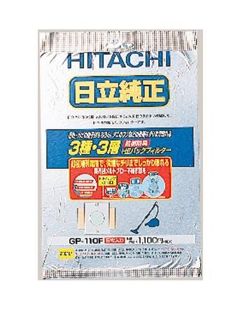 エスコ EA899AH-103 紙パック・抗菌防臭(日立用・5枚) 1個（ご注文単位1個）【直送品】