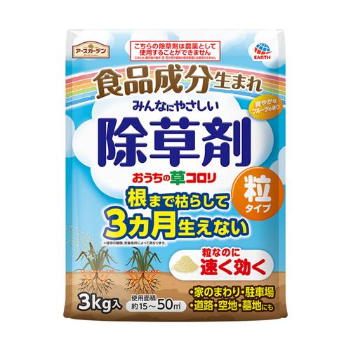 エスコ EA913AC-42A 3.0kg除草剤(除草＆予防粒) 1個（ご注文単位1個）【直送品】