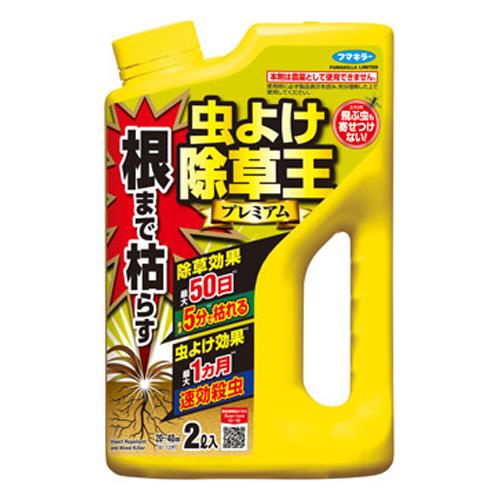 エスコ EA913AF-2 2000ml除草剤(虫よけ除草王) 1個（ご注文単位1個）【直送品】